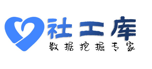 AI社工库汇昌酒店开房记录